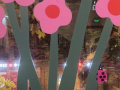 -付小姐在成都(中山公园店)