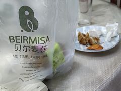 -贝尔麦莎(城上城店)