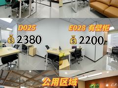 -高志大厦