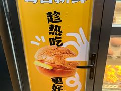 -洪九公(田子坊店)