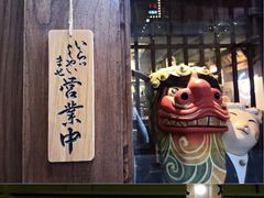 -樱宿日式和牛烧肉(五道口店)