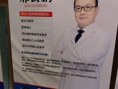 -极光口腔·矫正种植修复(锦江店)