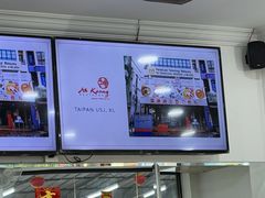 -阿坤纯正西刀鱼丸(Kuala Lumpur Branch)