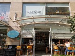 门面-Alimentari早午餐(安福路店)