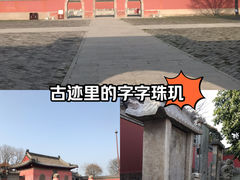 -龙王庙行宫