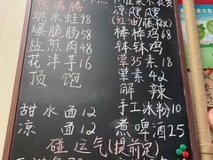 -艺味深尝(云锦路店)