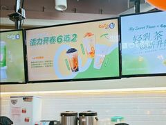 -CoCo都可(嘉定日月光店)