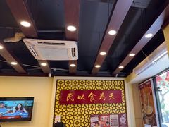 -赵记传承·中国甜品(福州总店)