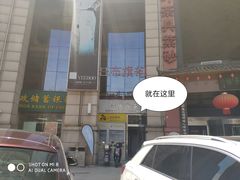 -SNOWGATE滑雪·华雪梦(老西门店)