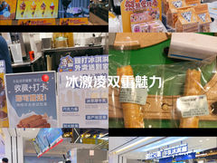 -波比艾斯(步步高梅溪新天地店)