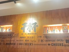 -木屋烧烤(创意园店)