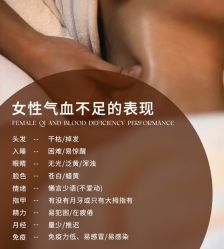 -悦瑢港湾科技美肤芳疗美容