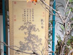 -宋宴(虎跑店)
