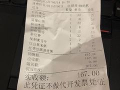 -小城粥道·海胆鲜虾粥(解放广场店)