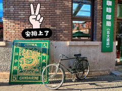 -天津五大道文化旅游区