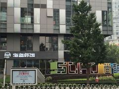 -海盗虾饭·剥好的小龙虾饭(SOHO尚都店)