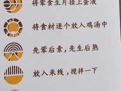 -银米·云南传统过桥米线(双廊黑金冠店)