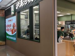 -泸溪河桃酥(江宁太阳城店)