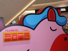 -CityOn熙地港西安购物中心