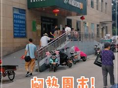 -幸福荣耀超市(学院路店)