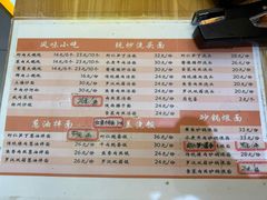 -白玉兰食品甜凤店(合生汇店)