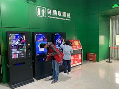 -中国科学技术馆影院