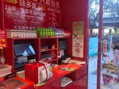 -味多美蛋糕(看丹桥店)
