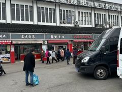 -江南蟹壳皇(新民桥店)