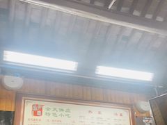 -粗茶淡饭(东关街店)