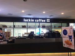 -瑞幸咖啡(第一城店)