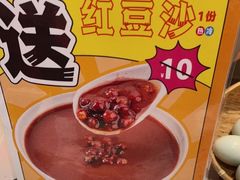 -红荔村肠粉(岗厦店)