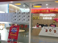 -乐博乐博少儿编程·AI机器人编程·信息学竞赛(桃园校区)