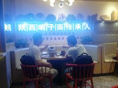 -高望村老王家(南光店)