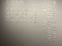 -徐悲鸿纪念馆