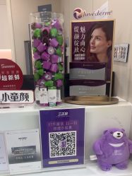 -杭州海亮医院 · 禾芸嘉医美中心