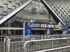 -东浩兰生上海世博展览馆