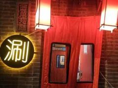 -西单翅酷(西单店)