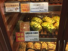 -都恩客(高岛屋百货店)