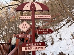 -终南山南五台景区