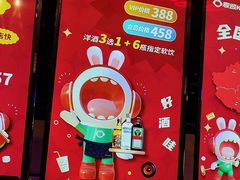 -唱吧麦颂KTV(马驹桥店)