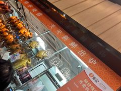 -龙记香港茶餐厅(久光百货店)