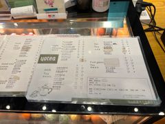 -悠提茶饮(紫峰广场店)
