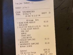-北方馆(澳门伦敦人店)