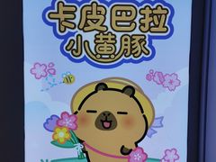 -杭州湖滨in77
