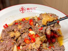 -辣可可·现炒黄牛肉(皇庭广场店)