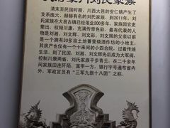 -安仁古镇