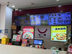 -牛一嘴·兰州牛肉面·大盘鸡(财富中心店)