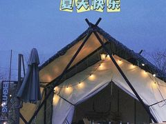 -TIPPI营地 房车主题·露营烧烤团建轰趴(天安假日店)