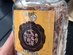 甘香陈皮丝-苗品记茶馆(时代天街D馆店)