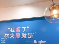 -Blueglass酸奶(华贸购物中心店)